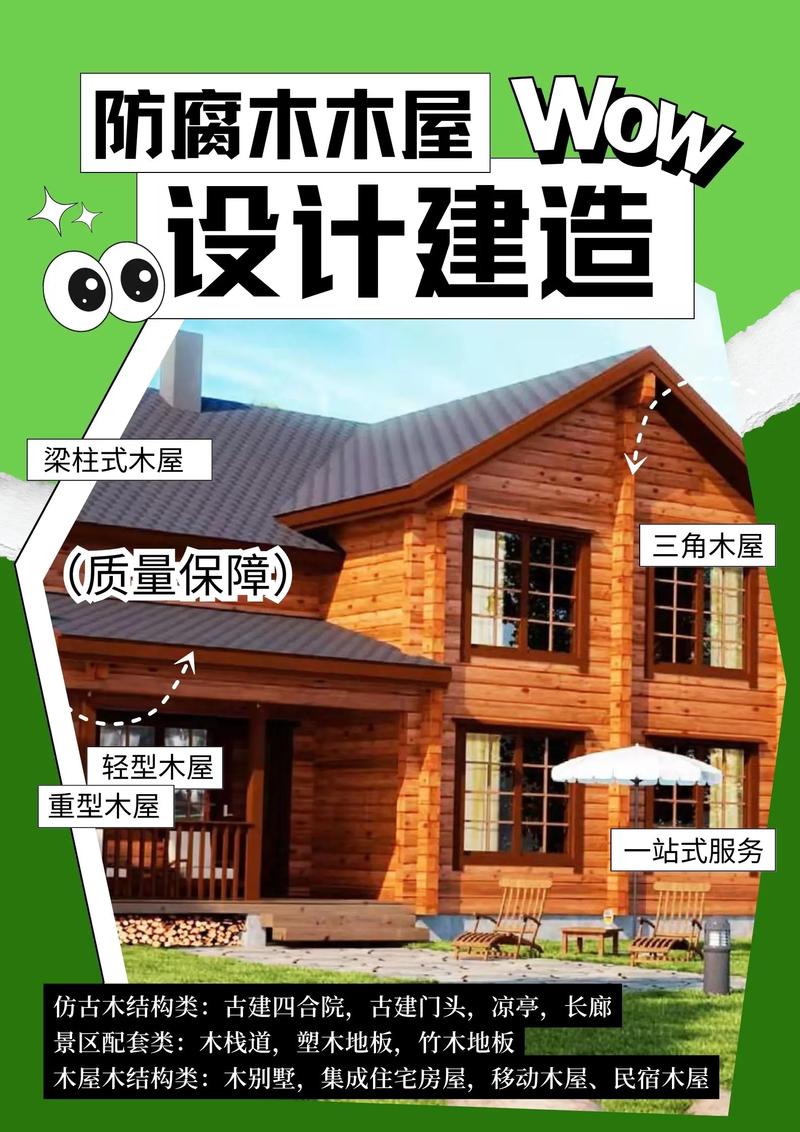 防腐涂料行业：新兴趋势与应用前景
